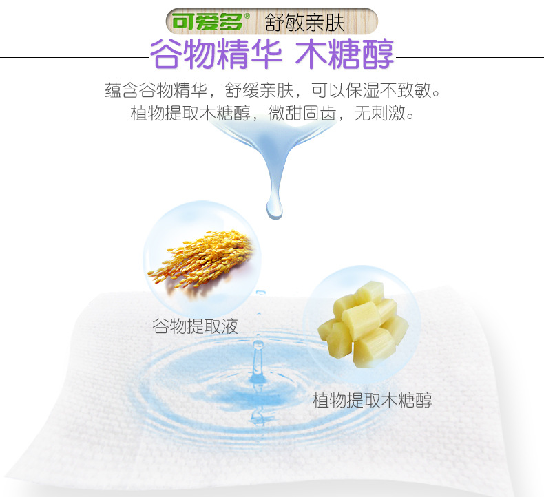 Khăn lau tay dễ thương và nhiều hơn cho bé 80 bơm 5 gói Bao bì gia dụng Tăng dày khăn lau ướt ngọc trai khăn giấy ướt