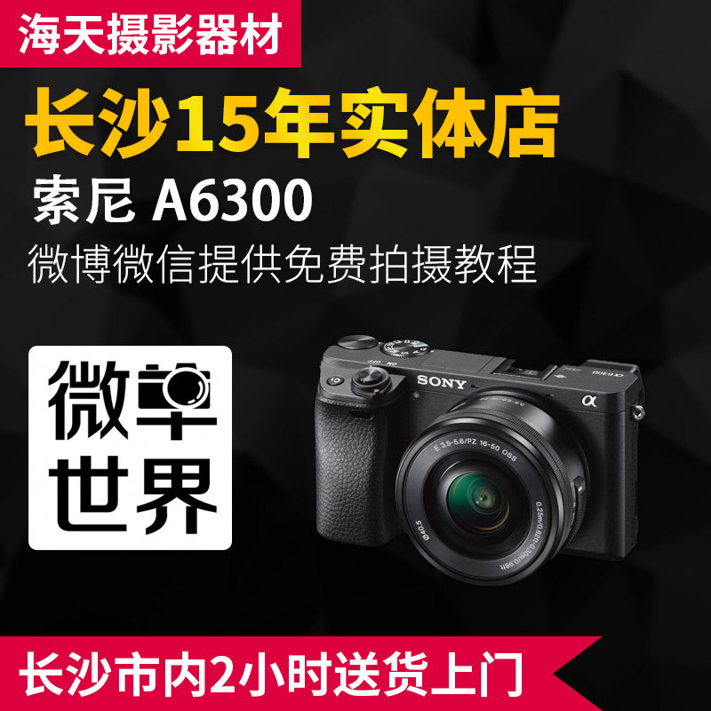 "Micro Monocular Camera World" Sony Sony ILCE-6300 A6300 Micro Monocular Camera New Unopened