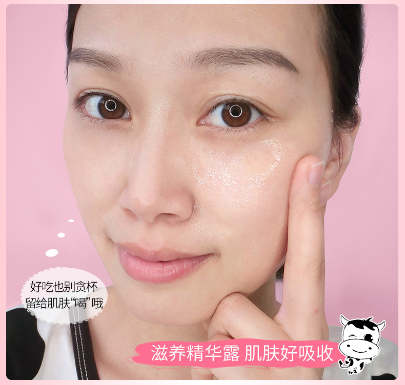 谁用过【舒友阁】牛奶护肤品水乳套装怎么样?使用起来有效果吗