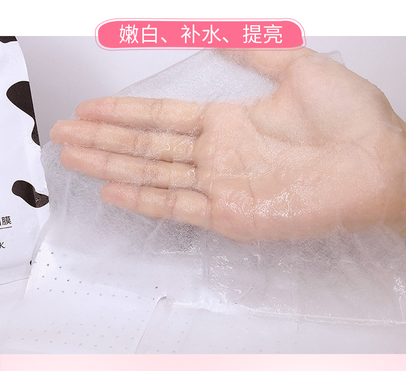 谁用过【舒友阁】牛奶护肤品水乳套装怎么样?使用起来有效果吗
