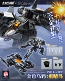 «Прямая обрабатывающая деятельность с прямыми огнями». Золотая ворона: