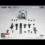 «Официальный прямой бизнес производства Firebird» [сначала] The Shadow Force Ex Co -Brender Ganglan XR