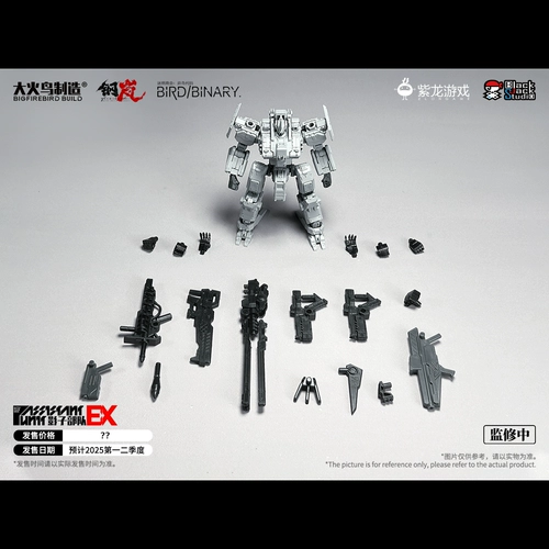 «Официальный прямой бизнес производства Firebird» [сначала] The Shadow Force Ex Co -Brender Ganglan XR