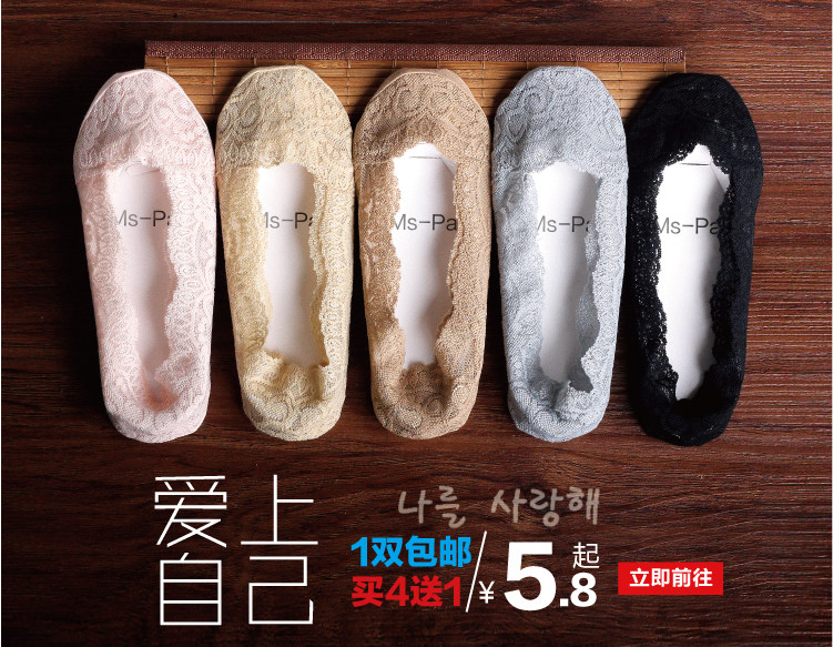 Chaussettes - collants MSPAI cw1200-01 - Ref 755892 Image 13