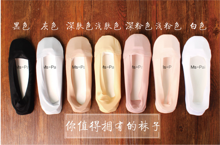 Chaussettes - collants MSPAI cw1200-01 - Ref 755892 Image 34