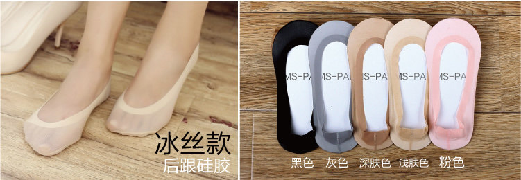 Chaussettes - collants MSPAI cw1200-01 - Ref 755892 Image 17