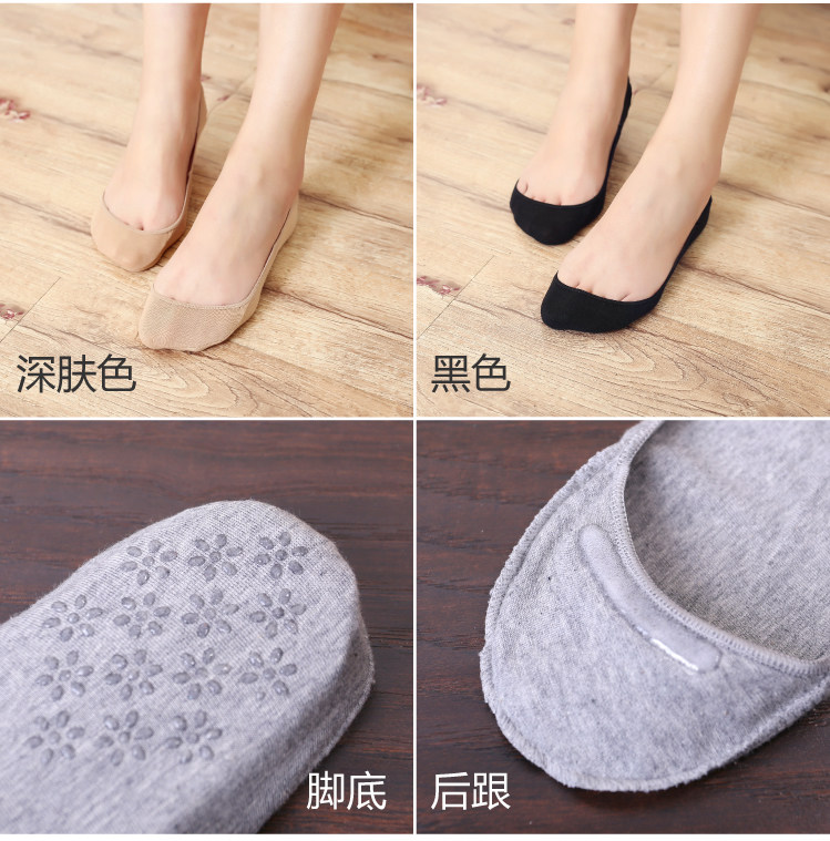 Chaussettes - collants MSPAI cw1200-01 - Ref 755892 Image 21