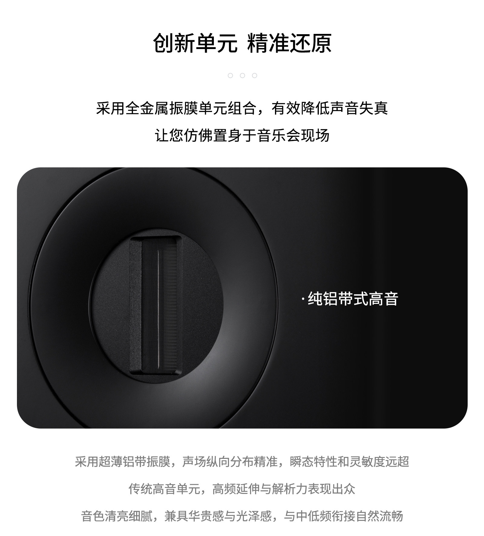 惠威（HiVi）Dazzle Prime 蓝牙无线音箱有源HiFi音箱