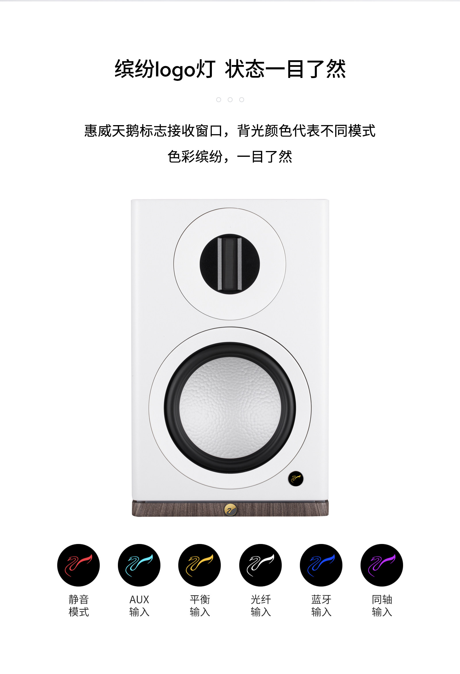 惠威（HiVi）Dazzle Prime 蓝牙无线音箱有源HiFi音箱