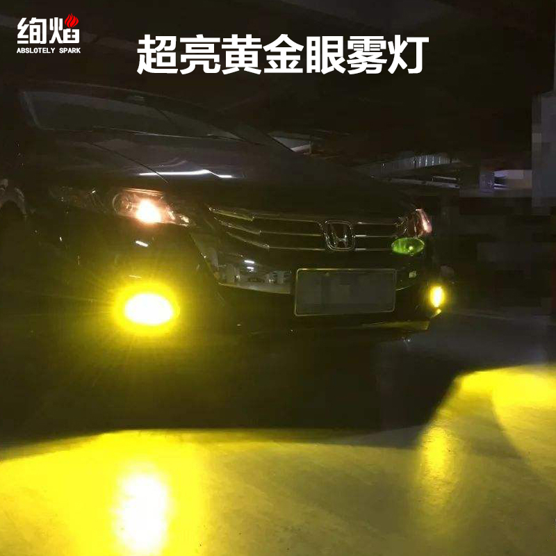 Car golden eye H3H8H119006 xenon lamp xenon lamp set modified fog lamp bulb super bright light