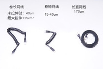 Shuntong eslider electronic control slide rail pan tilt data cable and direct network cable