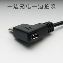 Suitable for Sony micro single can charge fast line 1 6 m RX100M2 A7R2 A7M3 A7S3