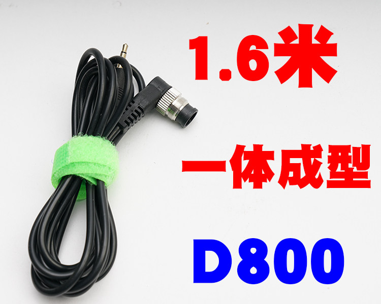 Adapted to Nikon shutter remote control Z9 D850 D800 D810 D700 D3X D41 6 meters integrated molding