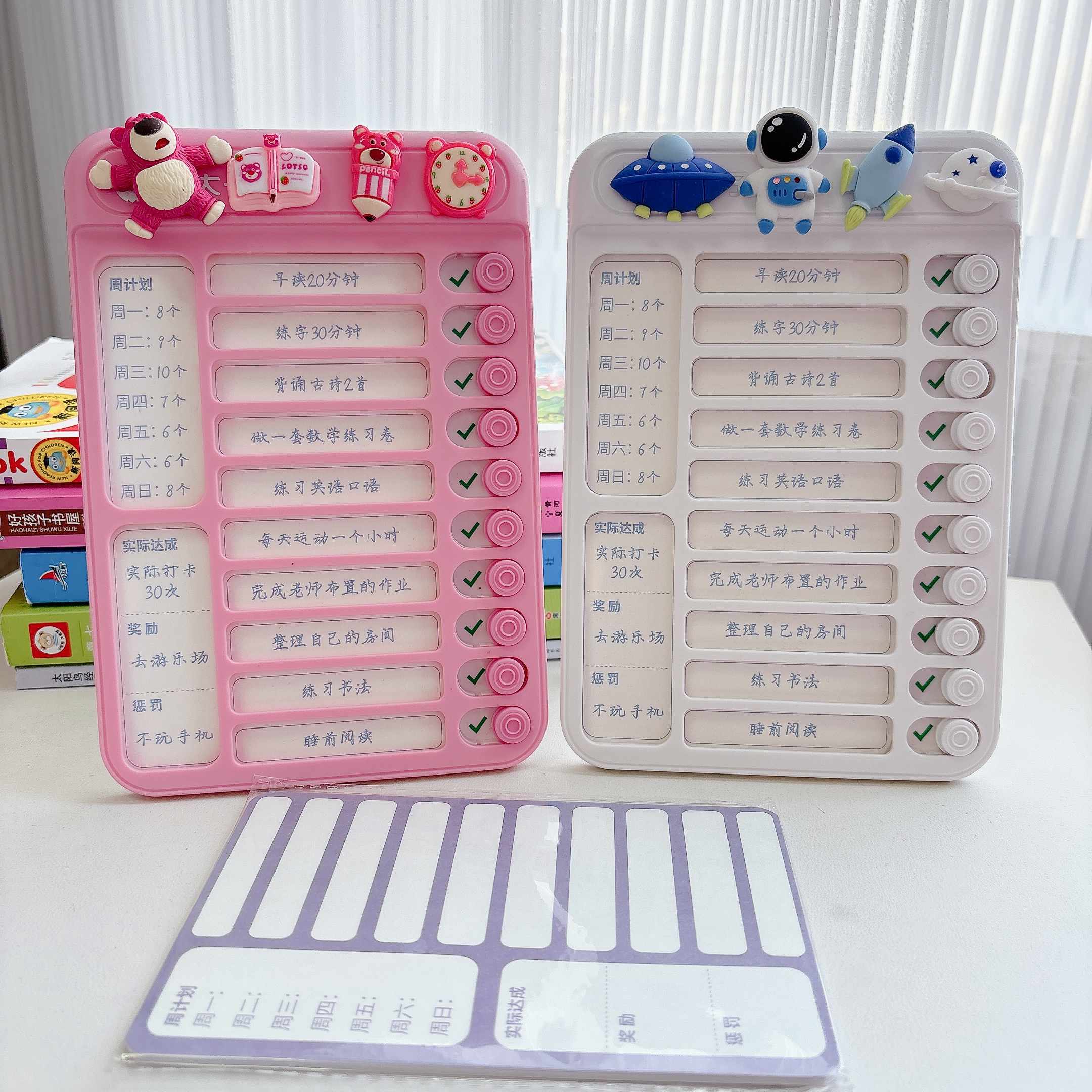 Self-Disciplined Punch Card Elementary School Students Daily Study Plan Table Children Time Manager Weekly Small Task Completion Table-Taobao