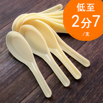Disposable plastic spoon rice spoon ice powder sand ice shaved ice spoon glue ladle yellow spoon thickened Chinese soup soup