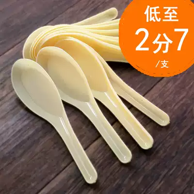 Disposable plastic soup spoon rice spoon ice powder sand ice shaved ice spoon glue ladle yellow Spoon thick Chinese soup soup