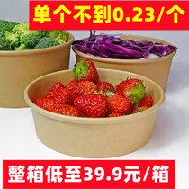Kraft Paper Bowl Fast Food Box Disposable Bowl Thickened with cover Salad Lid Watering Brine Rice Takeaway Commercial Fruit Box