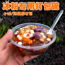 Disposable Bowl Ice Powder Bowl Commercial Dessert Cold Peel Site Canteen Stall Night Market Cheap Snack Box Soup Bowl Covered