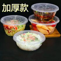 Cheap disposable bowl ice powder commercial cool leather packing swing stall thickened plastic small soup bowl seal without leaking the whole box