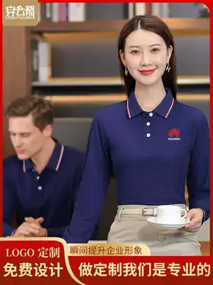 Polo shirt work clothes custom printed logo custom autumn and winter lapel long sleeve advertising culture team party shirt