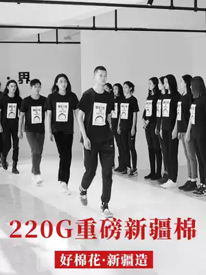 Heavy Xinjiang cotton cotton T-shirt custom printed LOGO embroidery cultural shirt class clothes overalls team building party diy