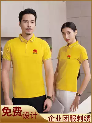 Plain polo shirt custom embroidered work clothes custom corporate culture shirt lapel collar work clothes T-shirt custom printed logo