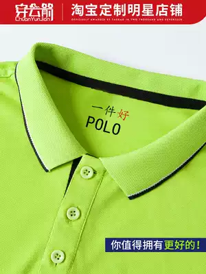 Business polo shirt custom corporate culture shirt lapel overalls T-shirt custom printed logo short-sleeved tooling printed word