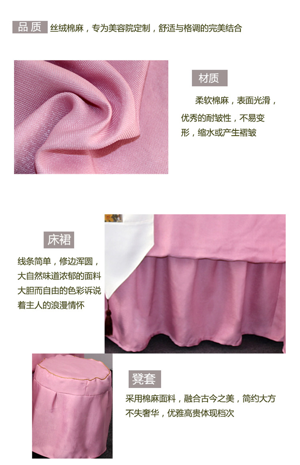 Zimei được trang bị trắng nhỏ gọn giường vẻ đẹp bedspread denim bông nhung SPA massage vẻ đẹp thiết lập giá đặc biệt - Trang bị tấm ga giường spa giá rẻ