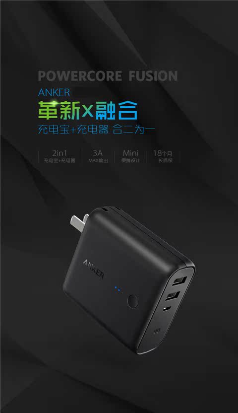 Anker sạc kho báu hai trong một 10000 mAh sạc nhanh điện thoại di động Chuyển đổi sạc kho báu di động - Ngân hàng điện thoại di động sạc dự phòng aukey