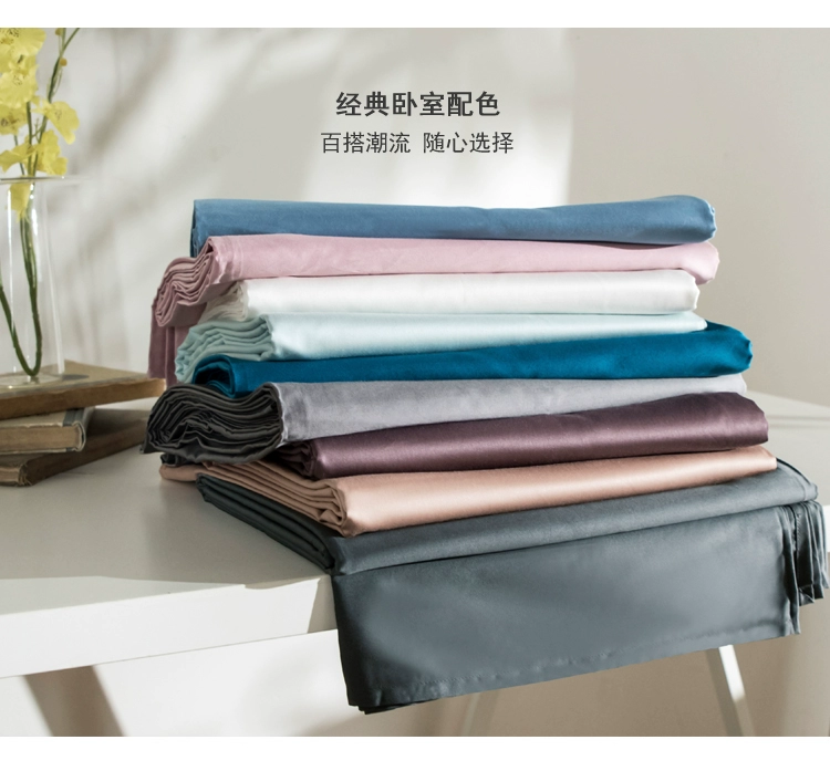 60 tấm vải satin đơn mảnh cotton màu đơn 1,2 m 1,5 m 1,8 m2.0 m giường đôi - Khăn trải giường ga giường thun lạnh hàn quốc