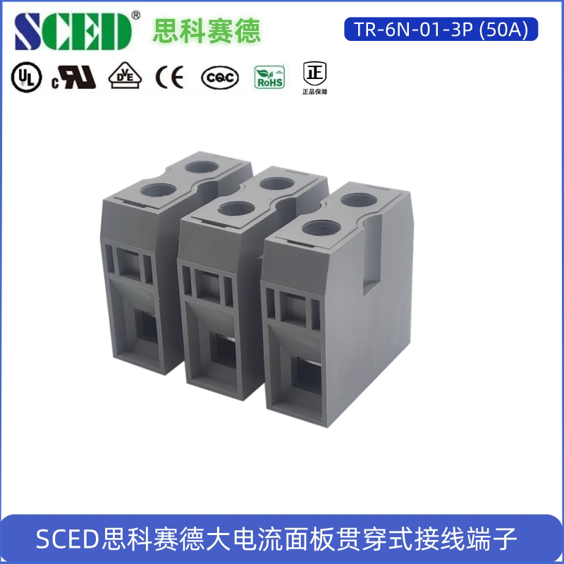Sced Through-Type High-Current Terminal Block Byd Byd Charging Pile Flame Retardant Tr-6N Panel Installation Sced Through-Type High-Current Terminal Block Byd Byd Charging Pile Flame Retardant Tr-6N Panel Installation