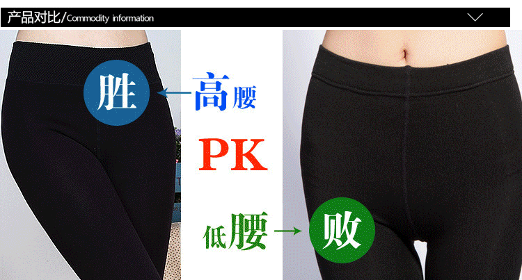 Pantalon collant simple en nylon - Ref 764853 Image 14