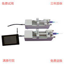 Microfluidic split injection pump Multi-channel split injection pump High-precision injection pump
