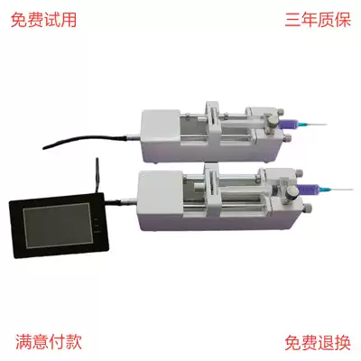 Microfluidic two-piece injection pump Multi-channel two-piece injection pump High precision injection pump