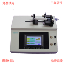 Microfluidic injection pump High-precision multi-channel independent injection pump Split microfluidic injection pump