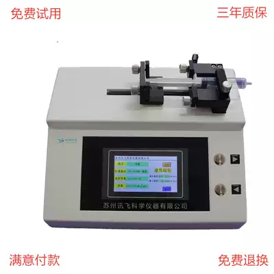 Microfluidic injection pump High-precision multi-channel independent injection pump Two-piece microfluidic injection pump