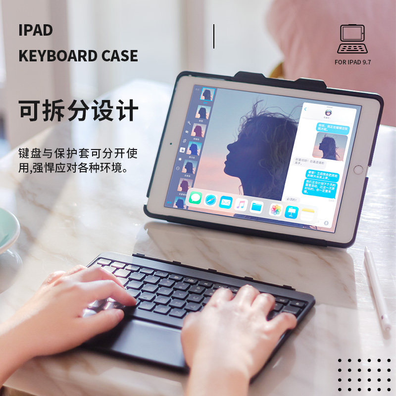 Nabai Chuan iPad 6 Bluetooth Keyboard Case All-In-One Compatible with 2018 Apple Air 2 Tablet 5Th Generation Mouse Set Pro 9.7inch Backlit 2017 Accessories Detachable