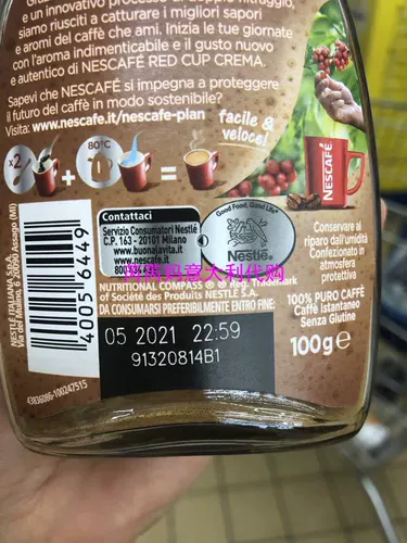 Итальянский купил Nescafe Red Cup Crema nestlé Red Cup Cream Coffe