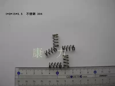 Car wash high pressure water gun nozzle spring outer diameter 7-8 long 15-30 Kangli stainless steel spring wire 1-1 5