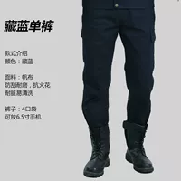 Тибетские синие 4 брюки