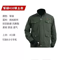 Jun Green 420 [Одиночный топ]