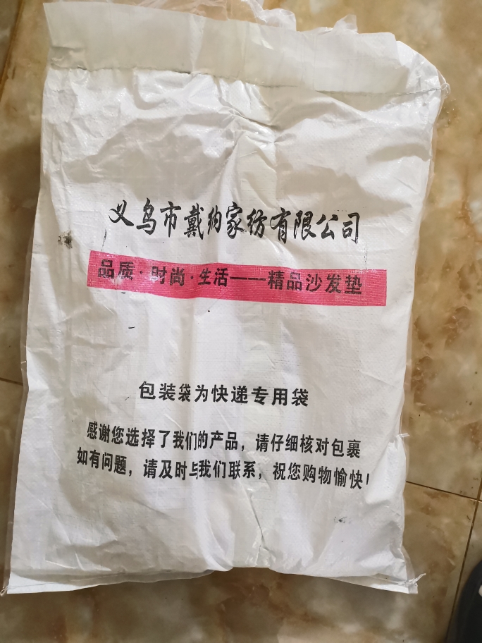 四季通用沙发垫有什么区别是真的吗？用过后才知道超值