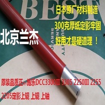 New applicable Xerood DCC 3300 III 3300 3300 generations 3360 Upper roller upper rollers