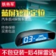 Iron General đảo ngược radar độ chính xác cao báo động bằng giọng nói khoảng cách xe 12V phổ quát phía trước và phía sau đầu dò 4/6/8 - Âm thanh xe hơi / Xe điện tử máy hút bụi và bơm xe ô tô