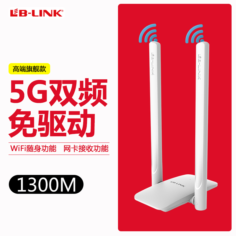 (Expedited Shipping) BLINK 1300m Desktop PC Wireless Network Card Computer Wifi Receiver 5g Gigabit USB Dual Frequency Driveless Laptop High Power Transmission 3 