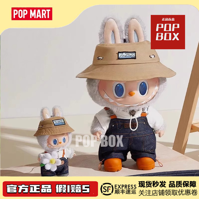 Pop Mart Valentine's Day Labubu Big Spring Wild Summer King Mokoko Blind Box Big Figure