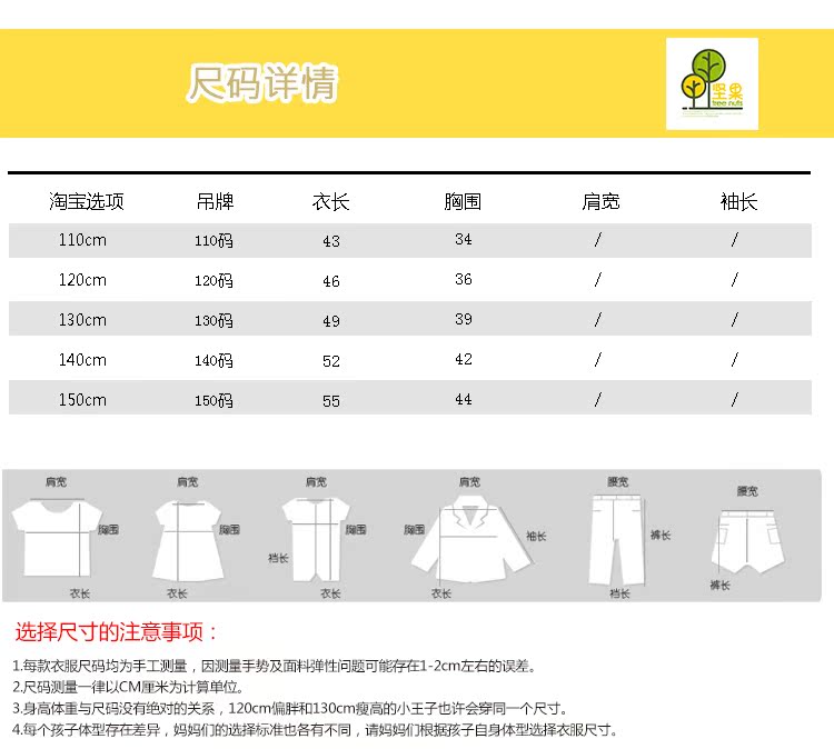 Áo trẻ em cộng với nhung dày mùa thu đông mẫu bé trai áo ấm kẻ sọc cotton dài tay 2018 mặc cho bé shop bán đồ trẻ em