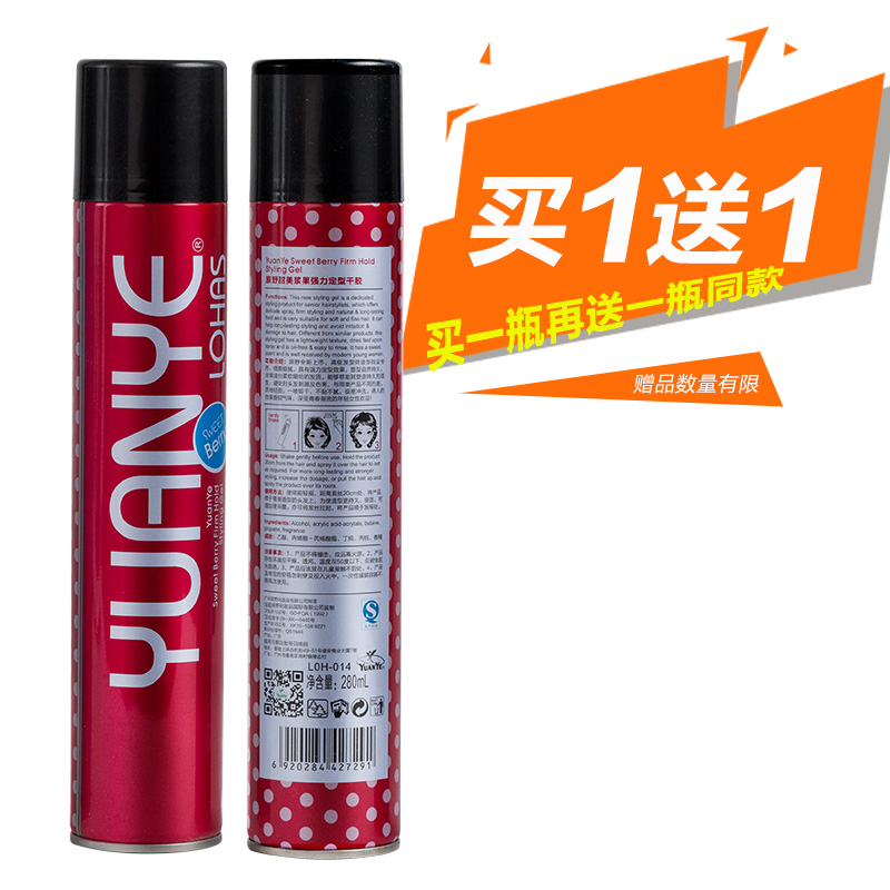 Original Wild Sweet Berries Powerful Styled Hair Gel Styled Hair Gel Spray Style Styling 280ml