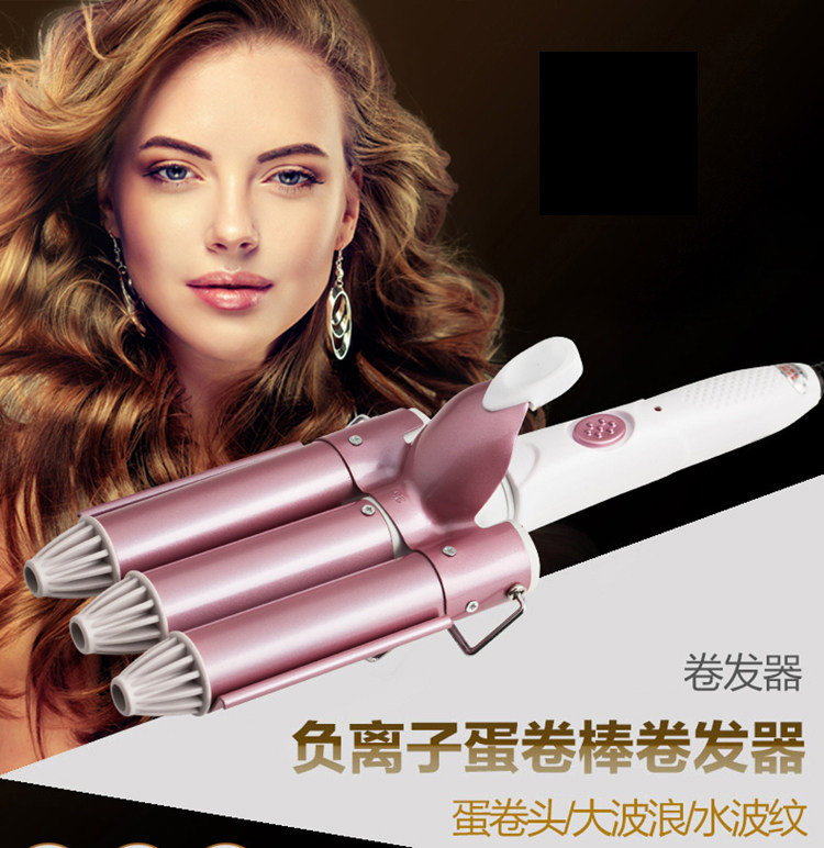 Egg roll stick three stick curler water ripple splint egg roll head curling stick large curling stick perm curling artifact