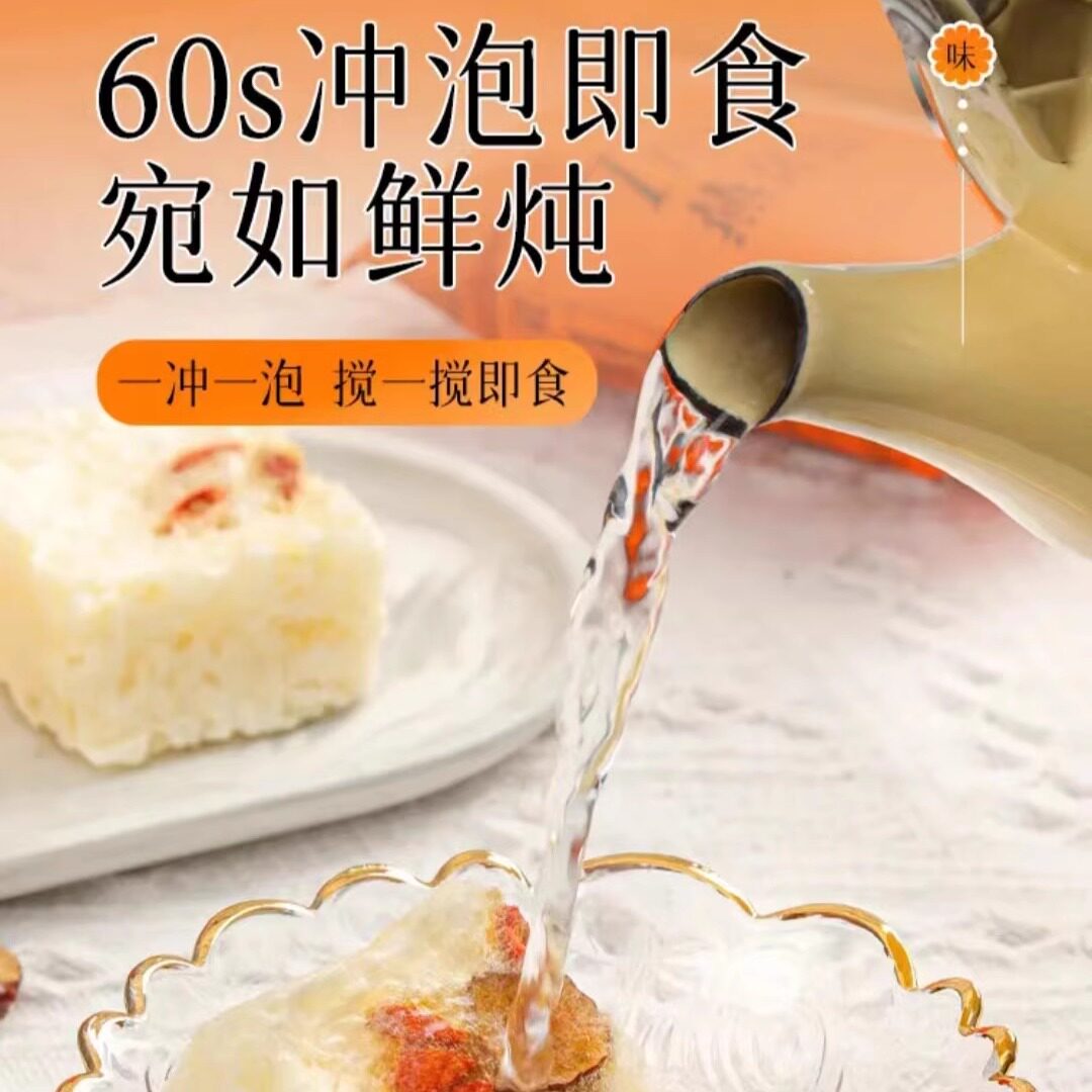 如何挑选优质的有机银耳，让它成为你家庭养生的好帮手？